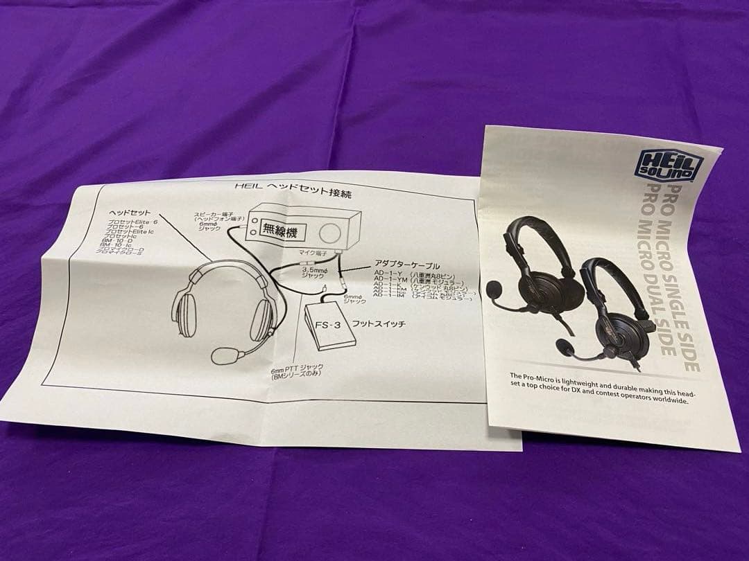 Heil Sound PRO-MICRO シングルサイドヘッドセット